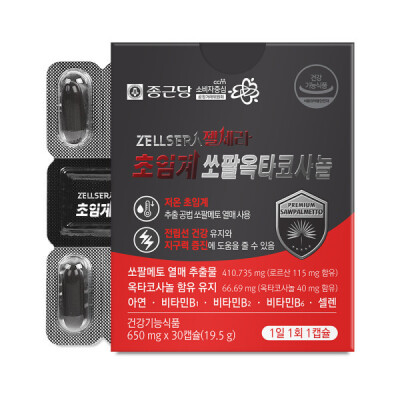 Chongkundang/Supercritical/1 Box/115mg/40mg