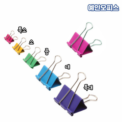 DOUBLE CLIP/Pincers/Pins /Office Supplies/STORAGE/Document Binders