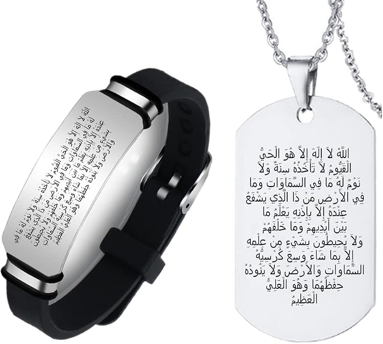 ForeverWill 2 Pack Ayatul Kursi Quran Calligraphy Allah God Amulet Silicone Bracelet Necklace, Powerful Arabic Verse Protection Bangle Pendant Religious Muslim Islamic Faith Jewelry