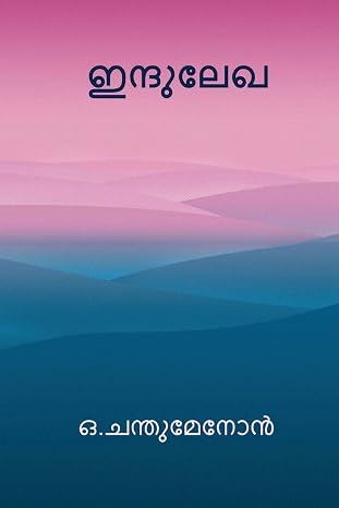 Indulekha (Malayalam Edition)