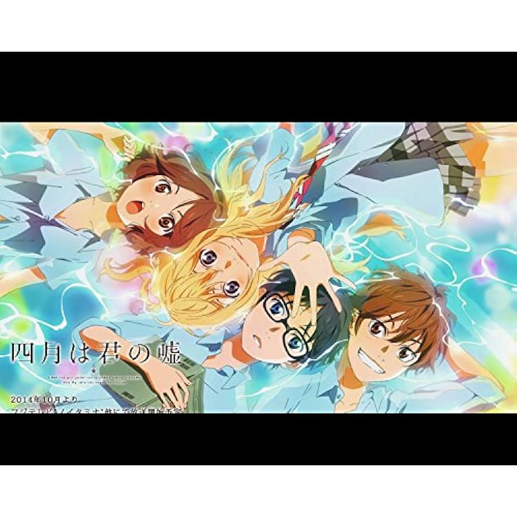 Your Lie April Poster Home Decor Shigatsu Wa Kimi No USO Kaori 16x20 Inches