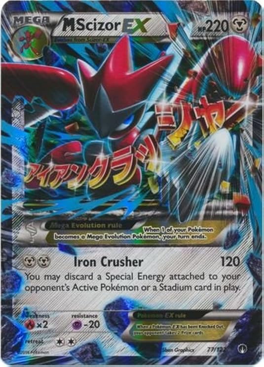 Pokemon - Mega-Scizor-EX (77/122) - XY Breakpoint - Holo