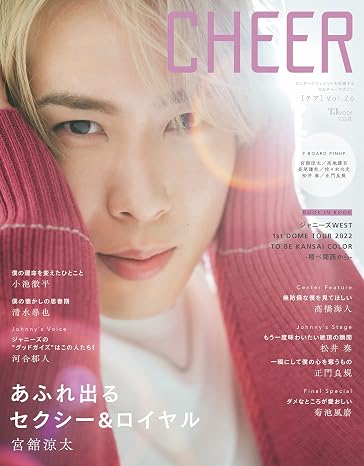 CHEER Vol.26表紙：宮舘涼太9 BOARD PINUP：宮舘涼太／髙地優吾／長尾謙杜／佐々木大光／松井奏／正門良規 TJMOOK