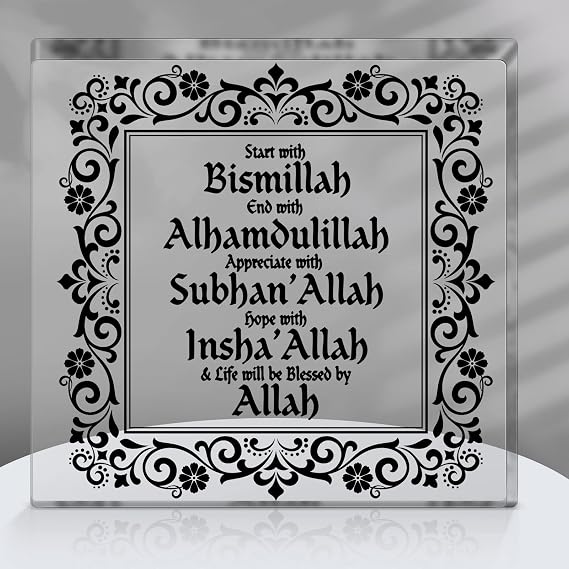 Yookeer Islamic Ramadan Gift Eid Mubarak Decoration Acrylic Table Decor Start and End with Allah Appreciate Hope with Allah Arabic Eid Mubarak Ramadan Sign for Desktop Home Women Men Muslim(Black)